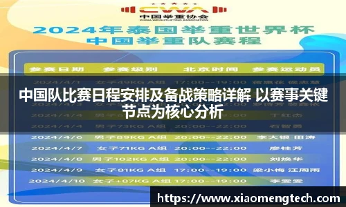 乐鱼体育