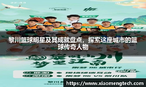 乐鱼体育