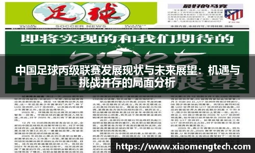 乐鱼leyu体育