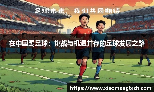 乐鱼体育