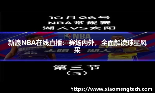 乐鱼leyu体育