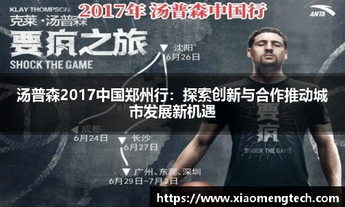 乐鱼网页版登录入口官网