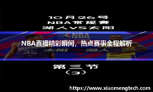 乐鱼体育