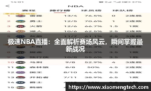 乐鱼leyu体育