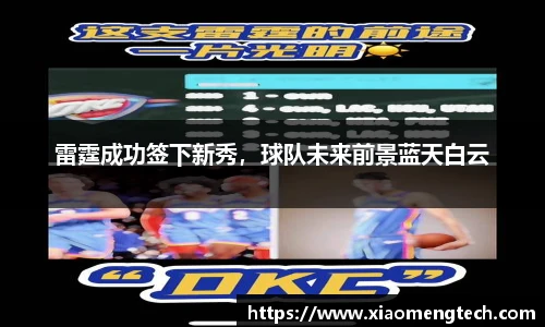 乐鱼体育官方网站