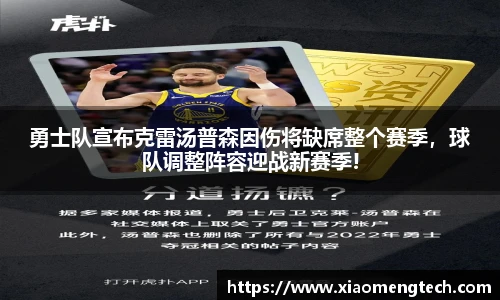 乐鱼体育