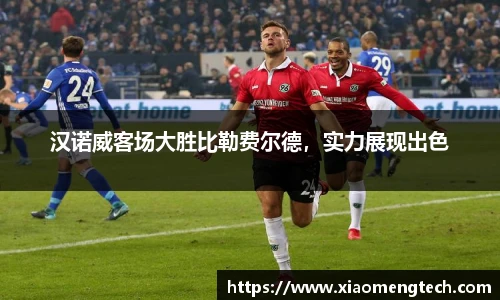 乐鱼体育