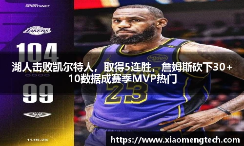 乐鱼体育官方网站