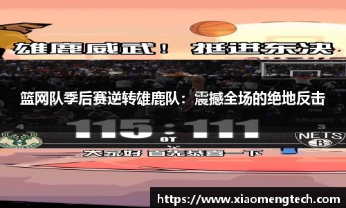 乐鱼leyu体育
