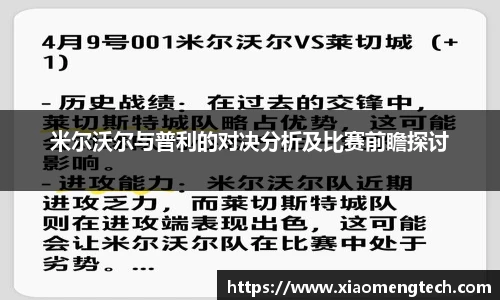乐鱼leyu体育