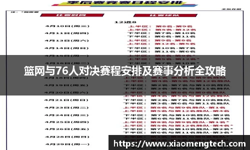乐鱼体育官方网站