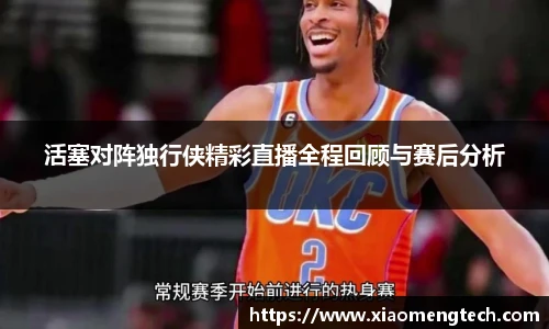 乐鱼体育