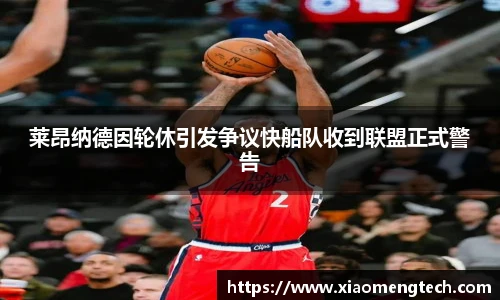 乐鱼体育官方网站