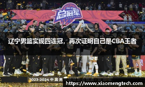 乐鱼体育官方网站