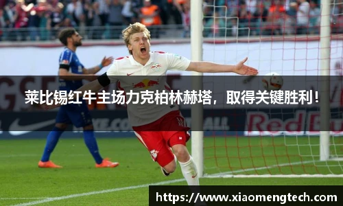 乐鱼leyu体育