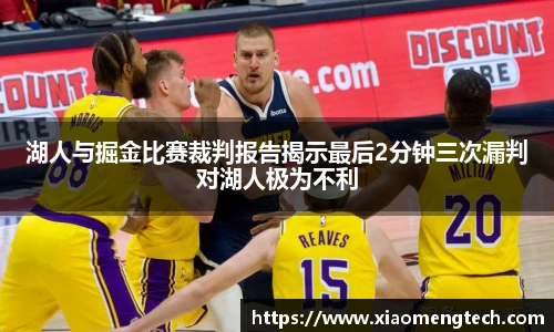 乐鱼体育官方网站