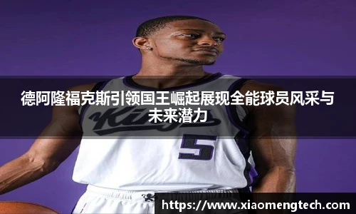 乐鱼体育官方网站