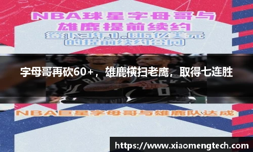 乐鱼leyu体育
