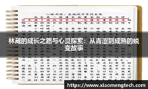 乐鱼体育官方网站